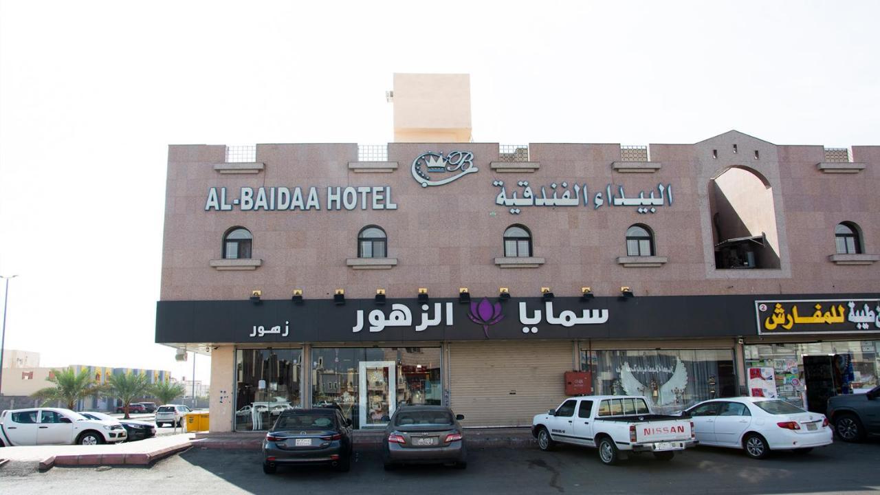 اجنحة البيداء ـ فرع البخاري Medina Ngoại thất bức ảnh